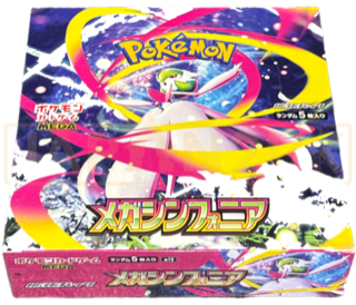 M1S Mega Symphonia Booster Box