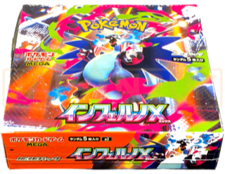 M2 Inferno X Booster Box