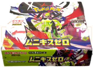 M3 Nihil Zero Booster Box