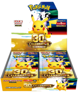 M6a 30th Celebration Booster Box