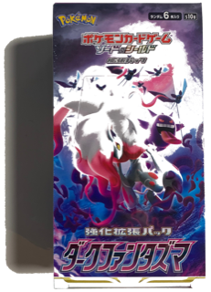 S10a Dark Phantasma Booster Box