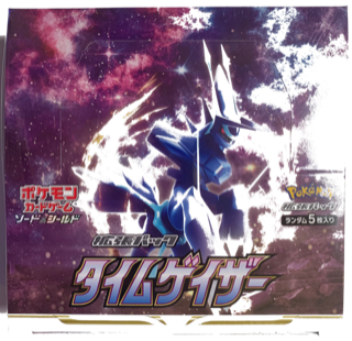 S10D Time Gazer Booster Box