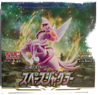 S10P Space Juggler Booster Box