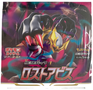 S11 Lost Abyss Booster Box