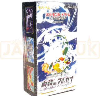 S11a Incandescent Arcana Booster Box