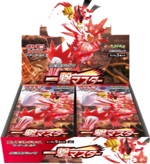 S5I Single Strike Master Booster Box