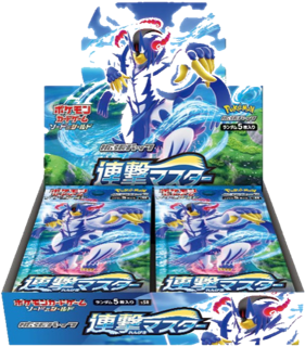 S5R Rapid Strike Master Booster Box