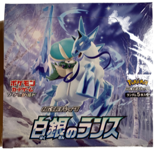 S6H Silver Lance Booster Box