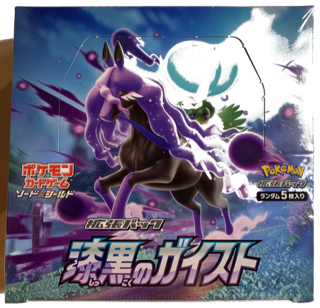 S6K Jet-Black Spirit Booster Box