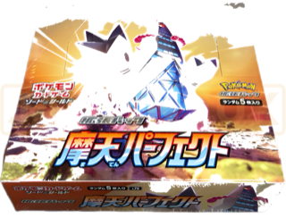 S7D Skyscraping Perfection Booster Box