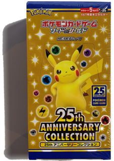S8a 25th Anniversary Collection Booster Box