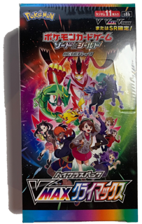 S8b VMAX Climax Booster Box