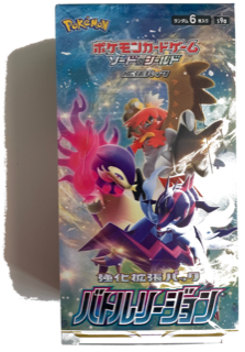 S9a Battle Region Booster Box