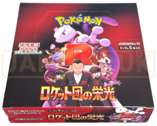 SV10 Glory of the Rocket Gang Booster Box