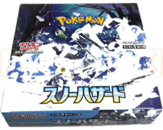 SV2P Snow Hazard Booster Box