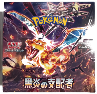SV3 Ruler of the Black Flame Booster Box