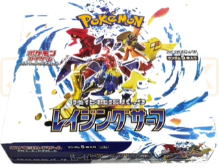 SV3a Raging Surf Booster Box