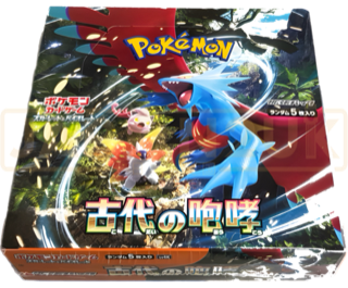 SV4K Ancient Roar Booster Box