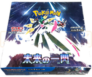 SV4M Future Flash Booster Box
