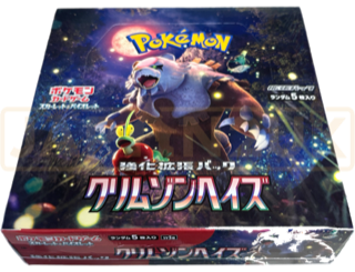 SV5a Crimson Haze Booster Box