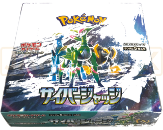 SV5M Cyber Judge Booster Box