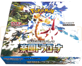 SV7a Paradise Dragona Booster Box
