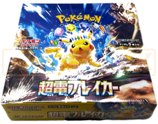 SV8 Super Electric Breaker Booster Box