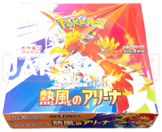 SV9a Hot Wind Arena Booster Box