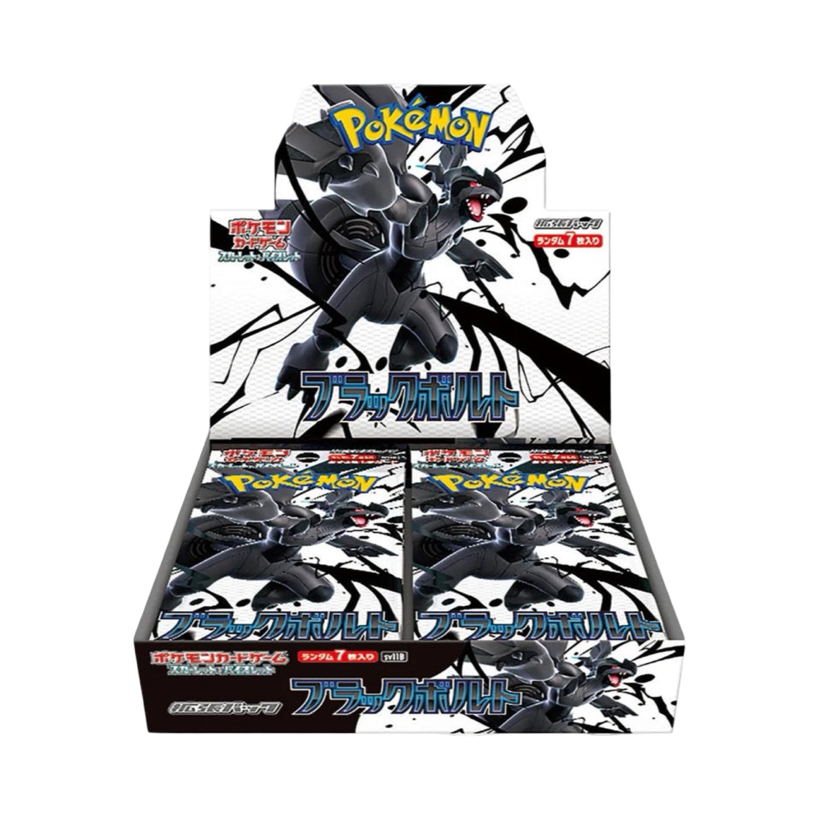 SV11B Black Bolt Booster Box