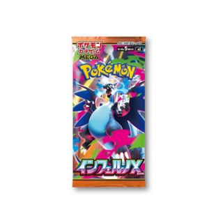 M2 Inferno X Booster Pack