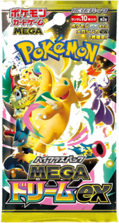 M2a MEGA Dream ex Booster Pack