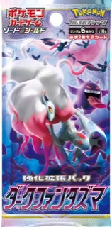 S10a Dark Phantasma Booster Pack