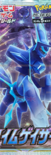 S10D Time Gazer Booster Pack