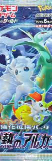 S11a Incandescent Arcana Booster Pack
