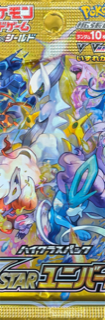 S12a VSTAR Universe Booster Pack