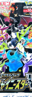 S4a Shiny Star V Booster Pack