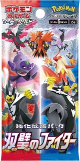 S5a Peerless Fighters Booster Pack