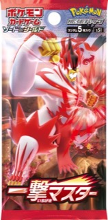S5I Single Strike Master Booster Pack