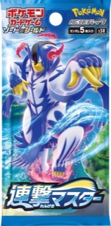 S5R Rapid Strike Master Booster Pack