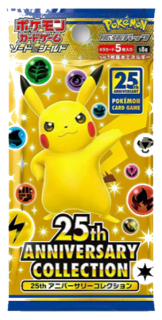 S8a 25th Anniversary Collection Booster Pack