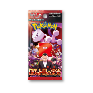 SV10 Glory of the Rocket Gang Booster Pack