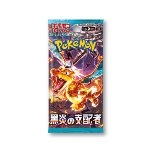 SV3 Ruler of the Black Flame Booster Pack