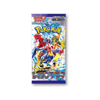 SV3a Raging Surf Booster Pack