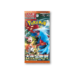 SV4K Ancient Roar Booster Pack