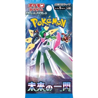 SV4M Future Flash Booster Pack