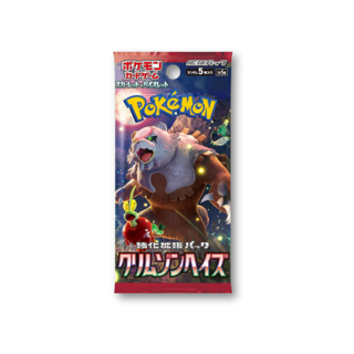 SV5a Crimson Haze Booster Pack