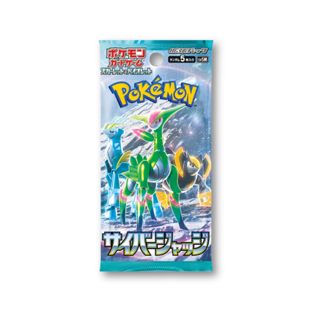 SV5M Cyber Judge Booster Pack