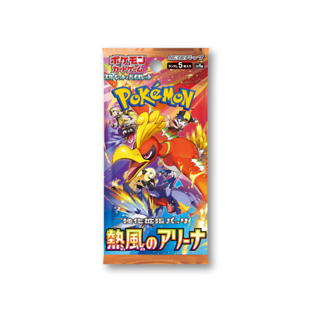 SV9a Hot Wind Arena Booster Pack