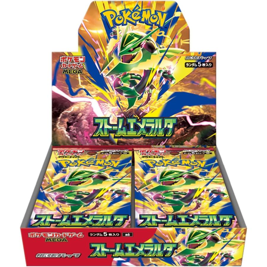 M6 Storm Emeralda Booster Box