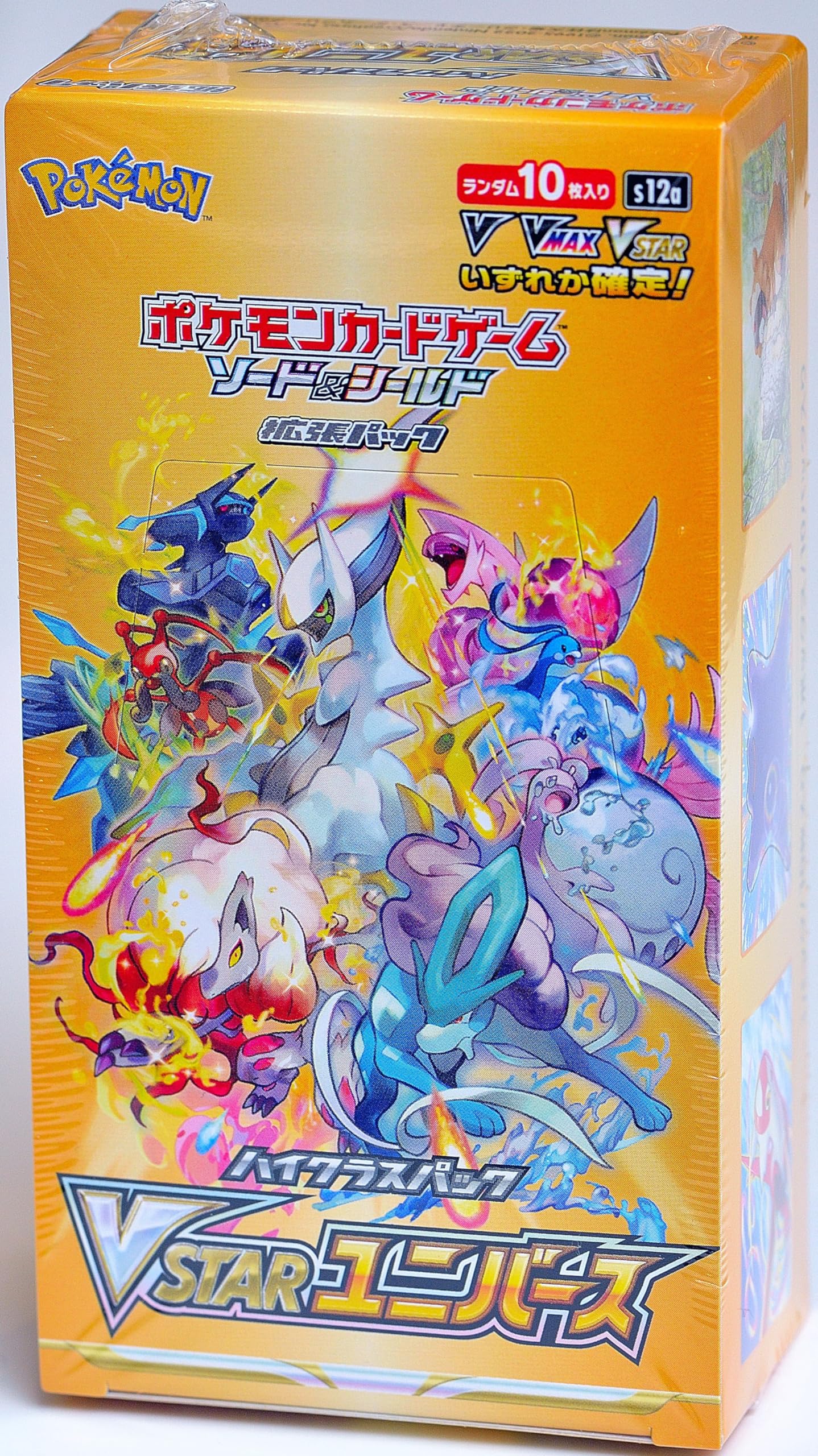 S12a VSTAR Universe Booster Box